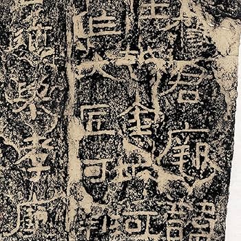 Amazon.com: A Collection of Inscriptions from Chinese